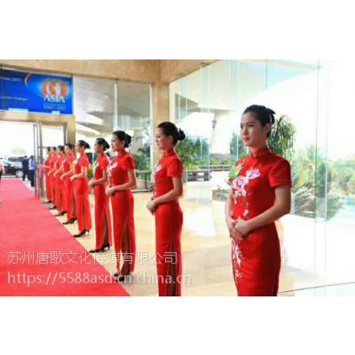 蘇州禮儀公司 專業打造開業慶典與剪彩儀式，您的卓越禮儀服務之選